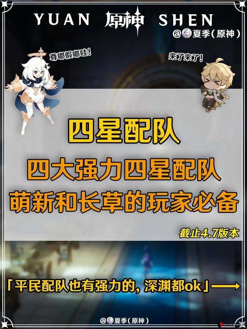 碧蓝航线莱比锡阵容搭配全攻略
