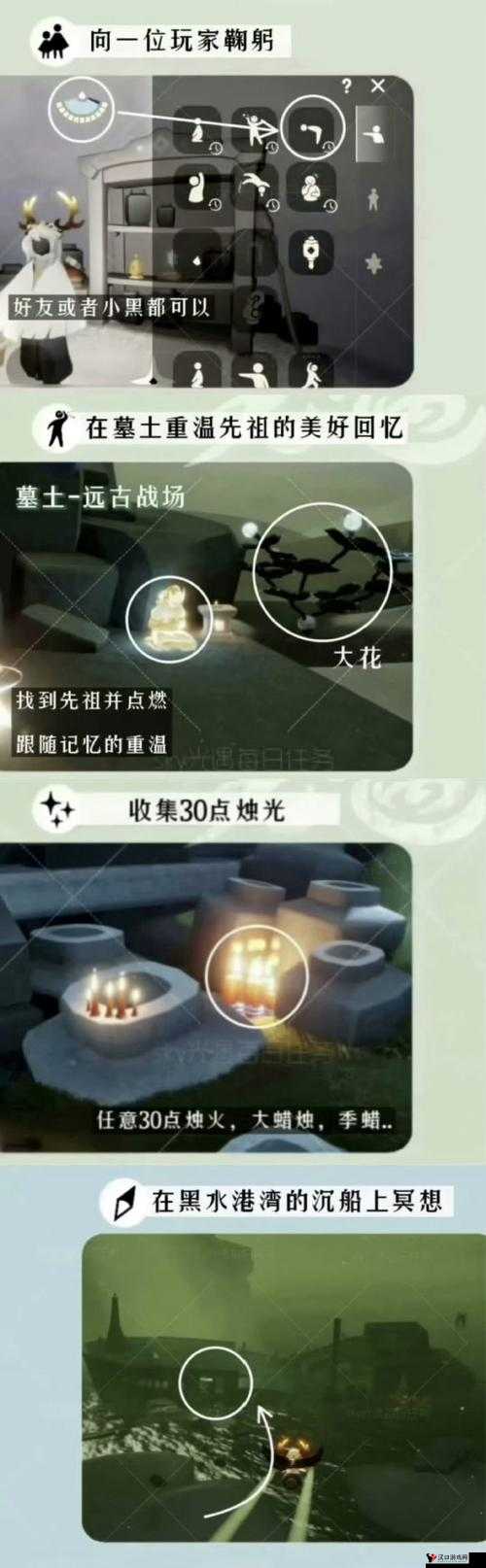 光遇1月17日每日任务完成攻略2022,资源管理视角下的高效策略