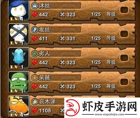 我叫MT3