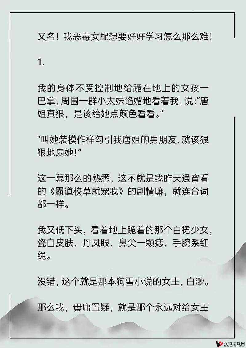 妈妈你真棒插曲快来救救我解析-深度剖析其背后的情感与意义