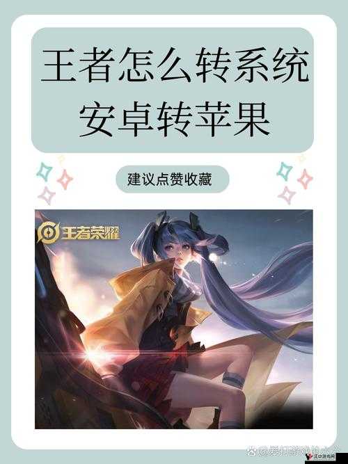 王者荣耀个性状态shopping解锁方法
