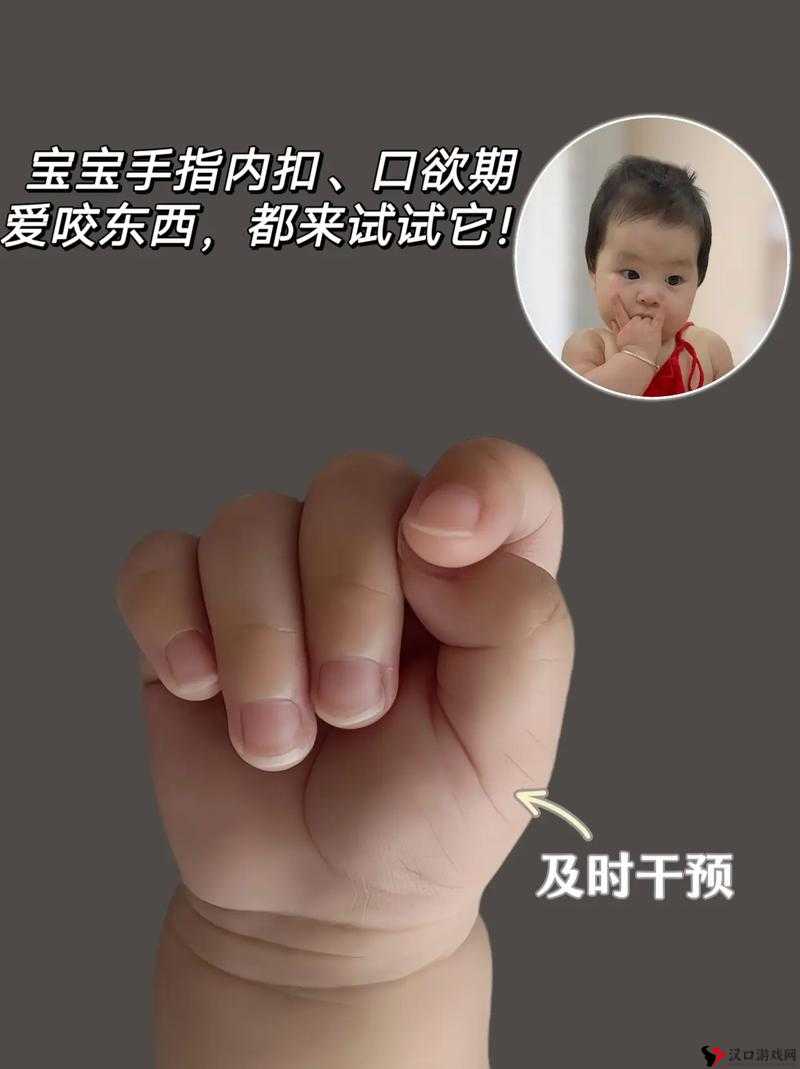 如何用口咬:一个图文并茂的教程
