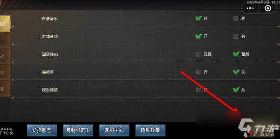 巨兽战场手游礼包码分享