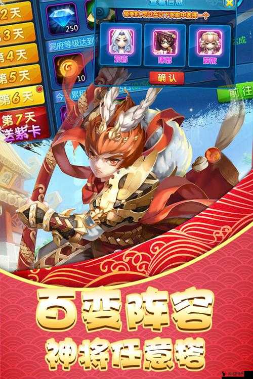 勇敢者西游礼包领取地址与礼包码兑换,资源管理的艺术