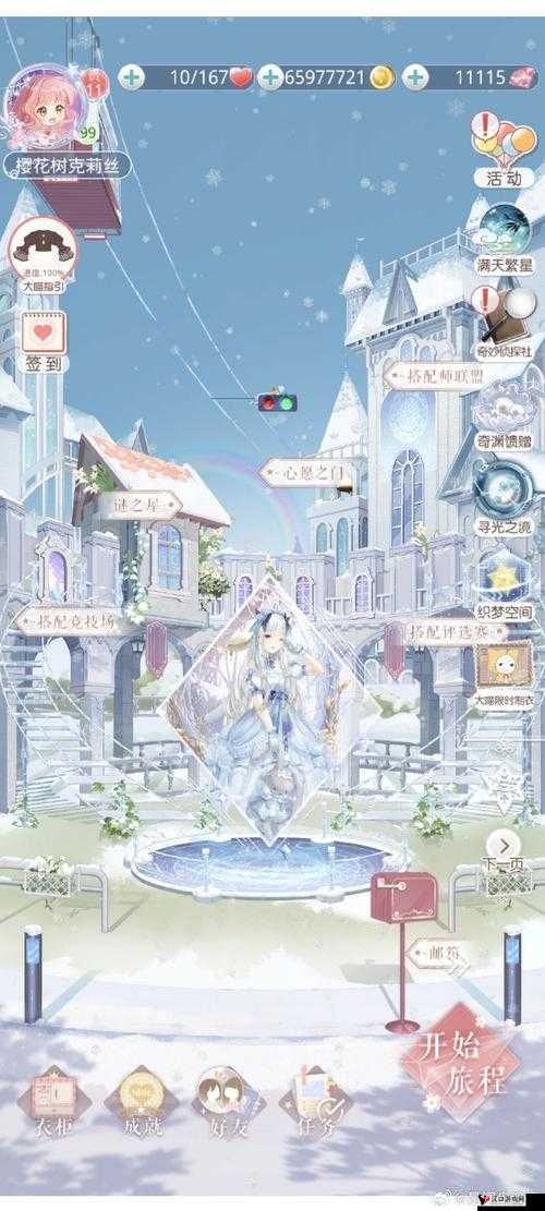 奇迹暖暖满天繁星活动时间,2017年活动时间与资源管理深度解析
