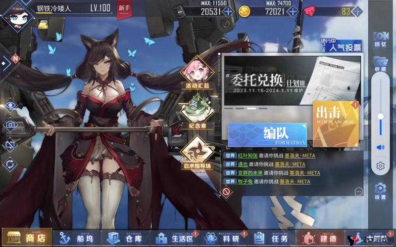 碧蓝航线那智怎么样,狏立绘技能属性图鉴的深度解析与资源管理