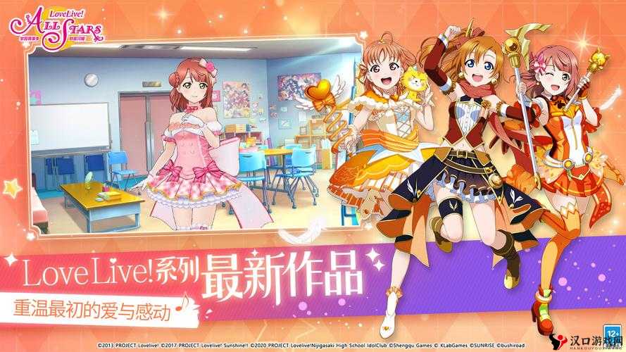 学园偶像季群星闪耀公主果测评