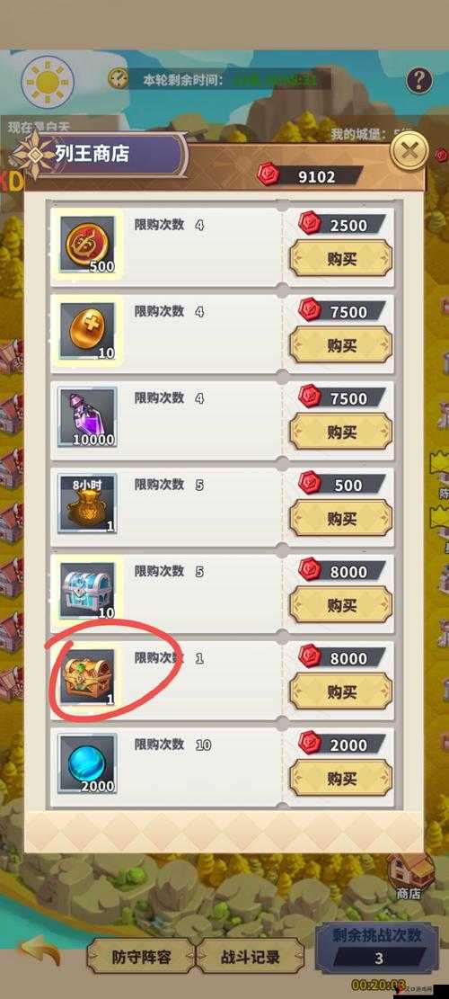 暴走地下城礼包怎么领取,全面礼包领取攻略