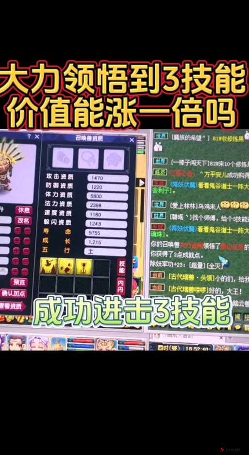 梦幻西游手游大力金刚获取方法以及打书推荐