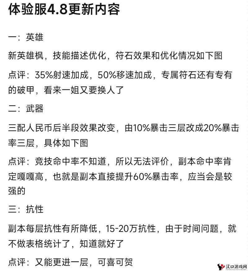 魂斗罗归来怎么玩不了?魂斗罗归来玩不了怎么办?