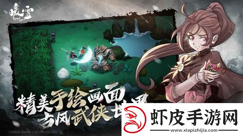 暖雪手游最强阵容怎么搭配