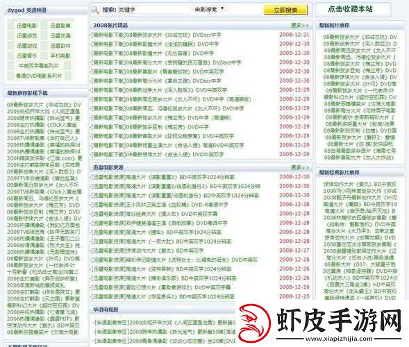站免费进入窗口软件有哪些