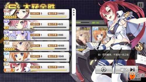 碧蓝航线躲避鱼雷技巧与视频攻略深度解析