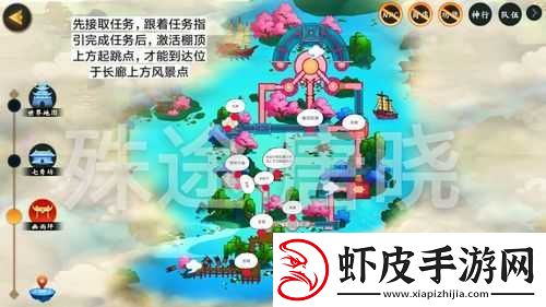 剑网3指尖江湖白帝城全宝箱位置及开启方法详细攻略
