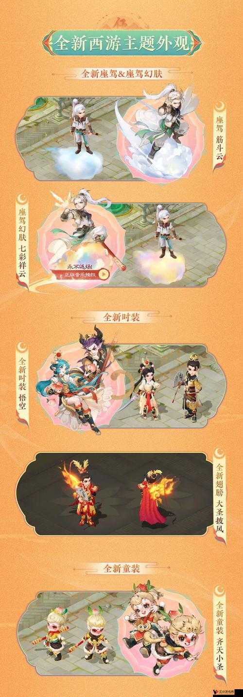 大话西游手游隐藏功臣刘政会答案分享,资源管理的智慧之道