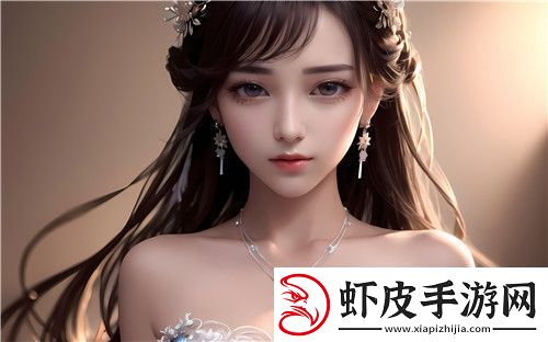 精华液的秘密国产一区二区三区