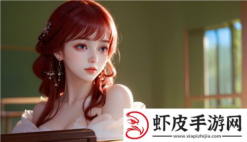 91精品㊙️**一区二区让你体验不一样的娱乐风潮