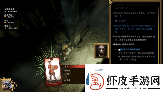 蒸汽朋克角色扮演游戏**辛迪加将推出全新版本