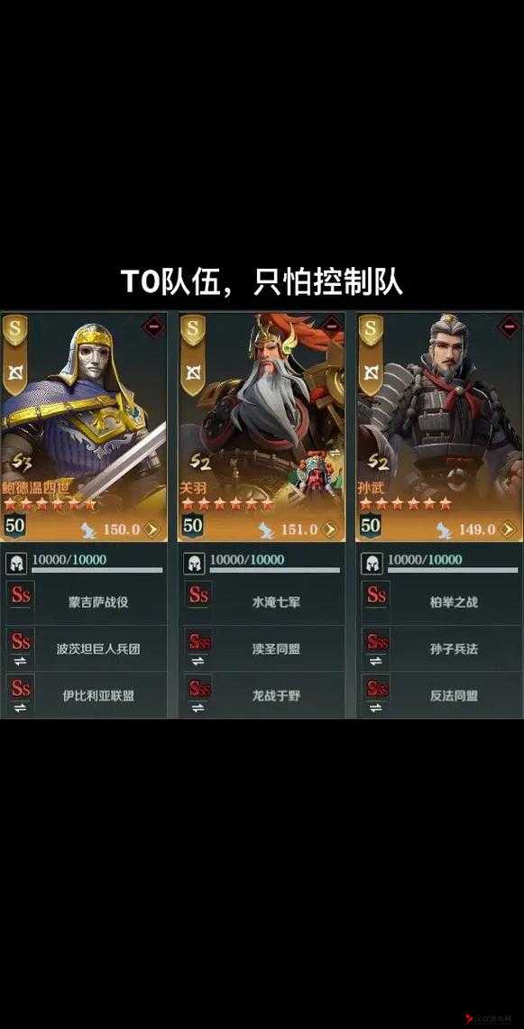 文明与征服西奥多拉技能搭配推荐