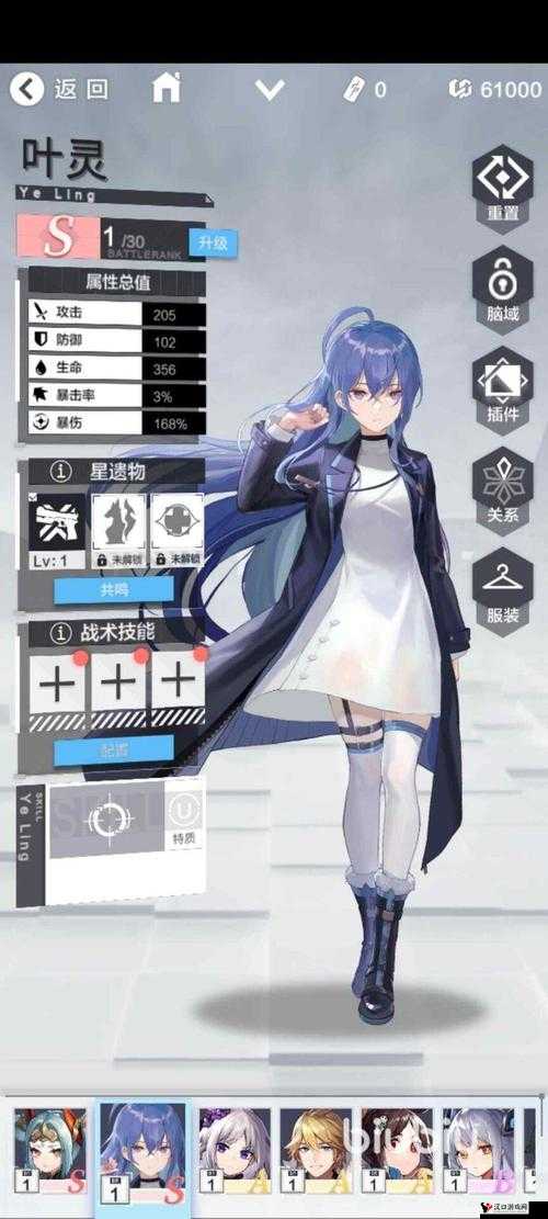 星之彼端新手卡池角色分析一览