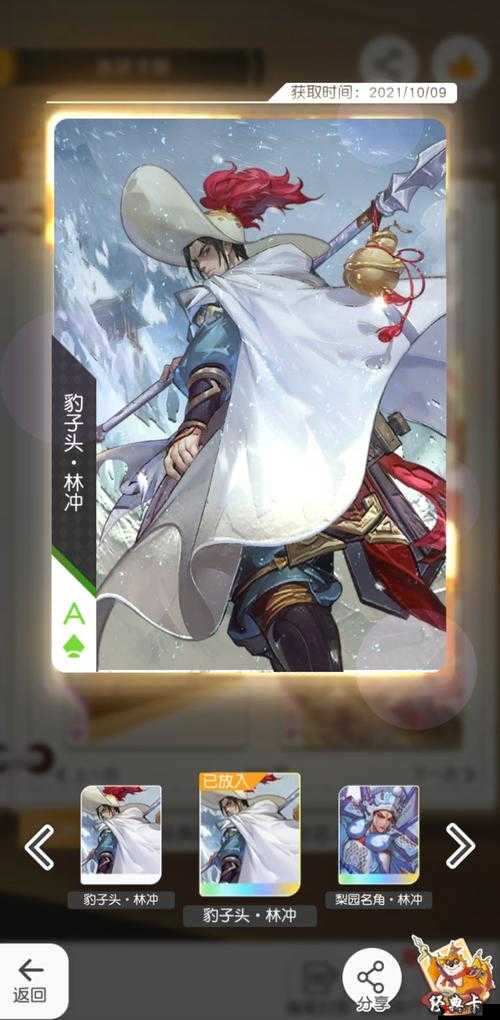 揭秘小浣熊百将传鬼牙神秘剑灵