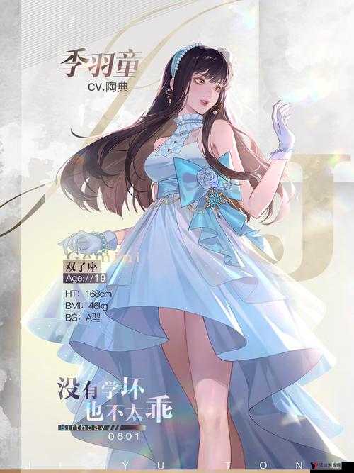 璀璨星途新手必做任务详解
