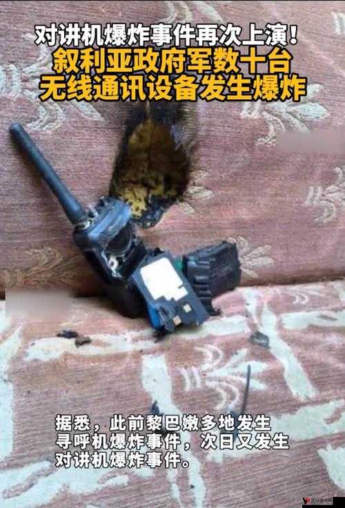 代号街区发电机,爆炸的艺术与策略
