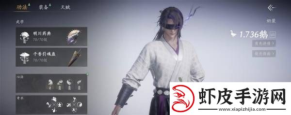 燕云十六声奶妈养成攻略