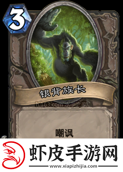炉石传说嗜睡的神枪手全面解析