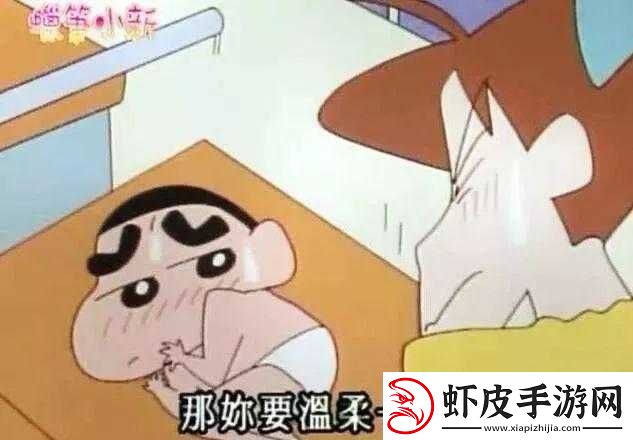 **