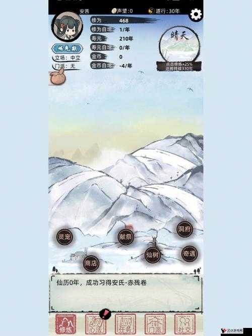 不一样修仙2分身不见了怎么办,全面解析与高效管理策略