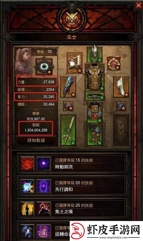 暗黑血统3全版本详细介绍及针对不同玩家需求的购买建议指南