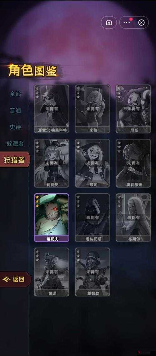恐怖躲猫猫2联机方法说明的深度解析
