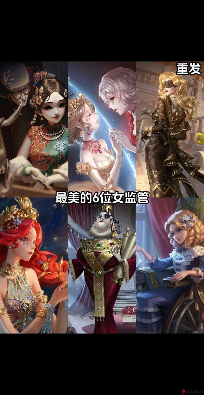 第五人格,哪位角色开局可直接看见监管5秒