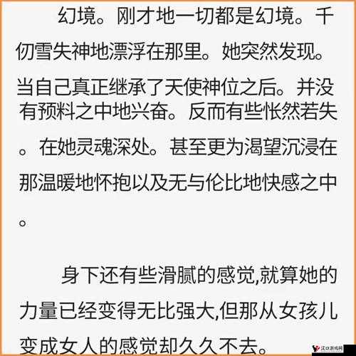 唐三插曲千仞雪不亦说乎:其背后蕴含的深刻情感与故事意义