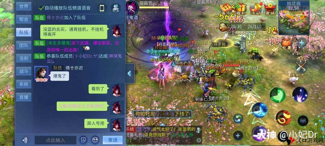倩女幽魂手游1.13每日一题2022深度解析