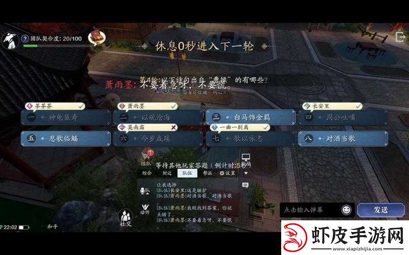 天涯明月刀手游家园茶话会全面解析