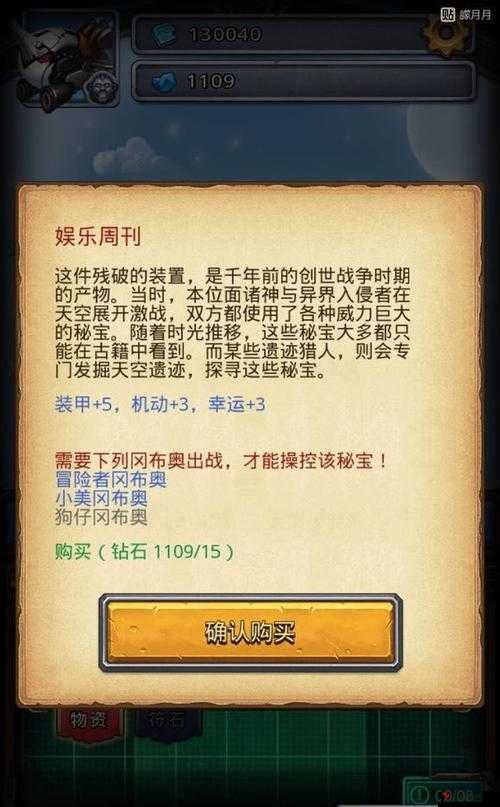 不思议迷宫狗仔冈布奥搭配与技能使用攻略