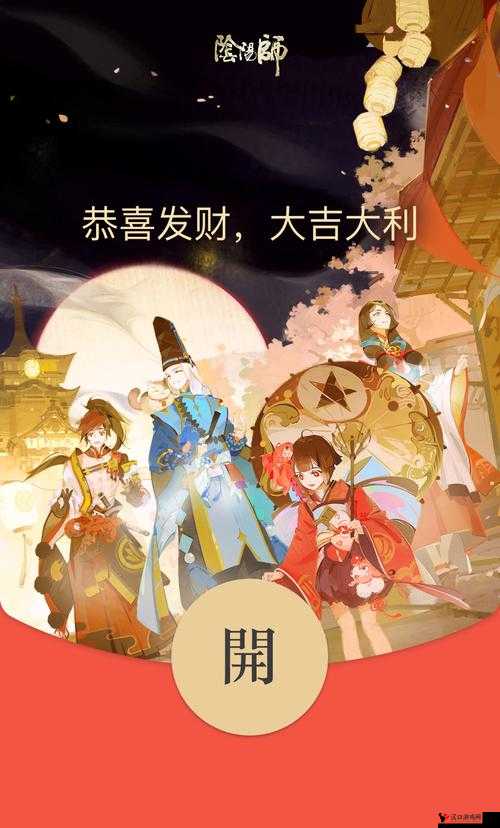 阴阳师微信红包封面领取方法分享,资源管理、高效利用与最大化价值