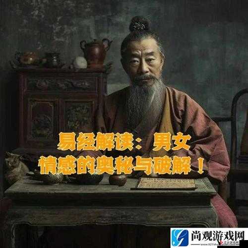 男女之间的唏唏哩哩:探寻情感世界中的微妙与纠葛