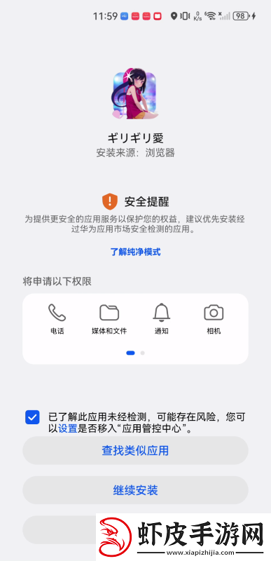 爱动漫app下载爱动漫app安卓最新版本v2.1.0