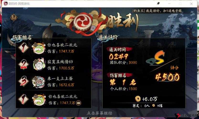 阴阳师逢魔密信答题答案与阴阳师逢魔密信答题器在资源管理中的重要性