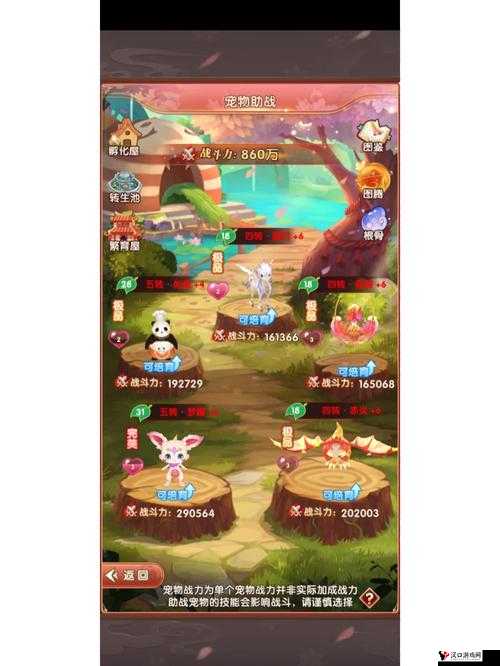 熹妃Q传通天塔挑战攻略,解锁过关秘籍,助你攀登巅峰
