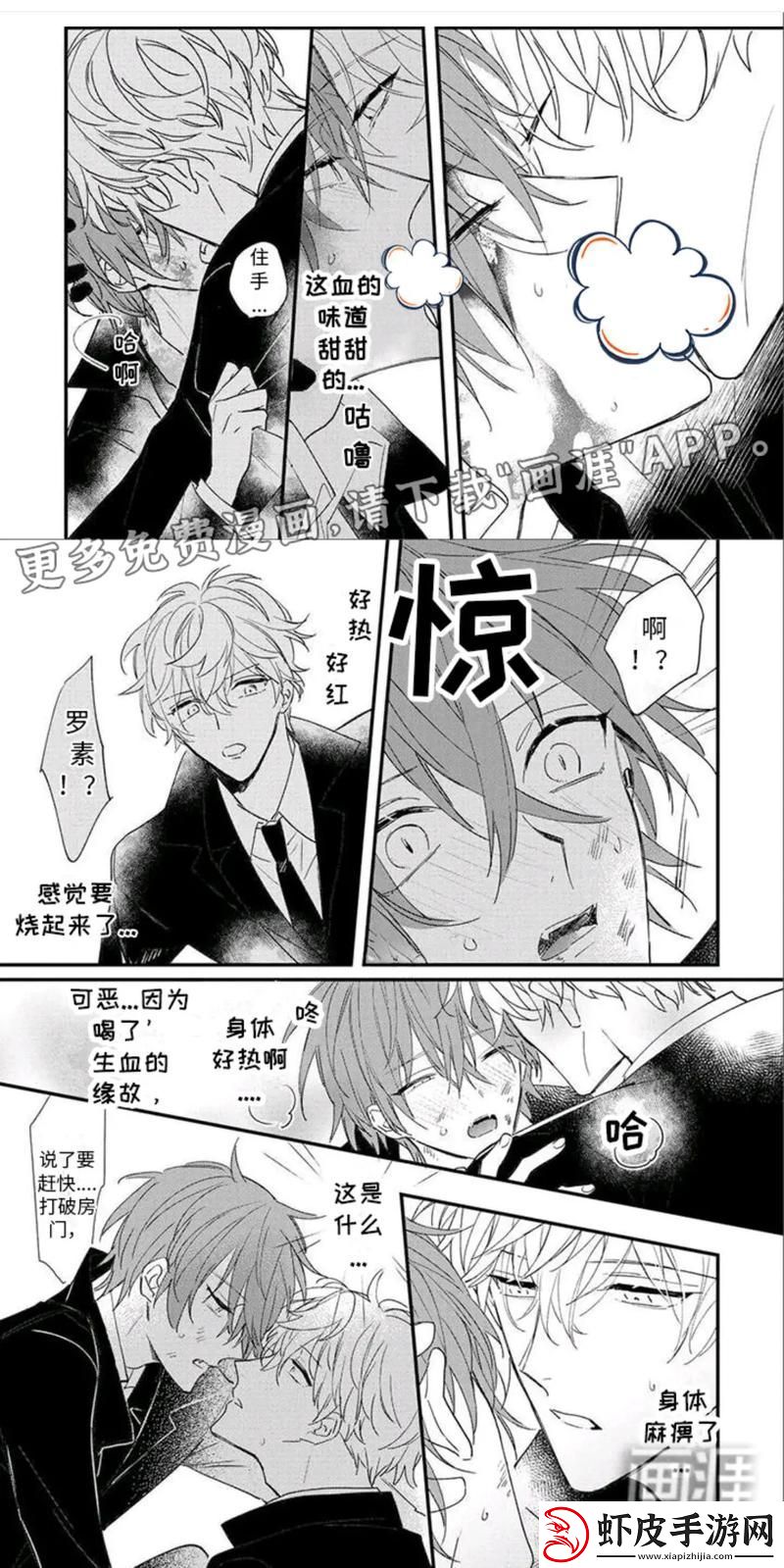 在“男女一起嗟嗟嗟很痛原声无马”的乐曲中感受爱情的脆弱