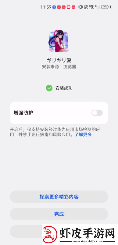爱动漫app下载爱动漫app安卓最新版本v2.1.0