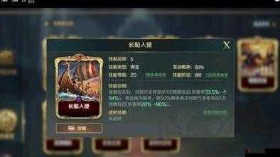 文明与征服S突击技能全揭秘,谁才是战场上的真正王者?