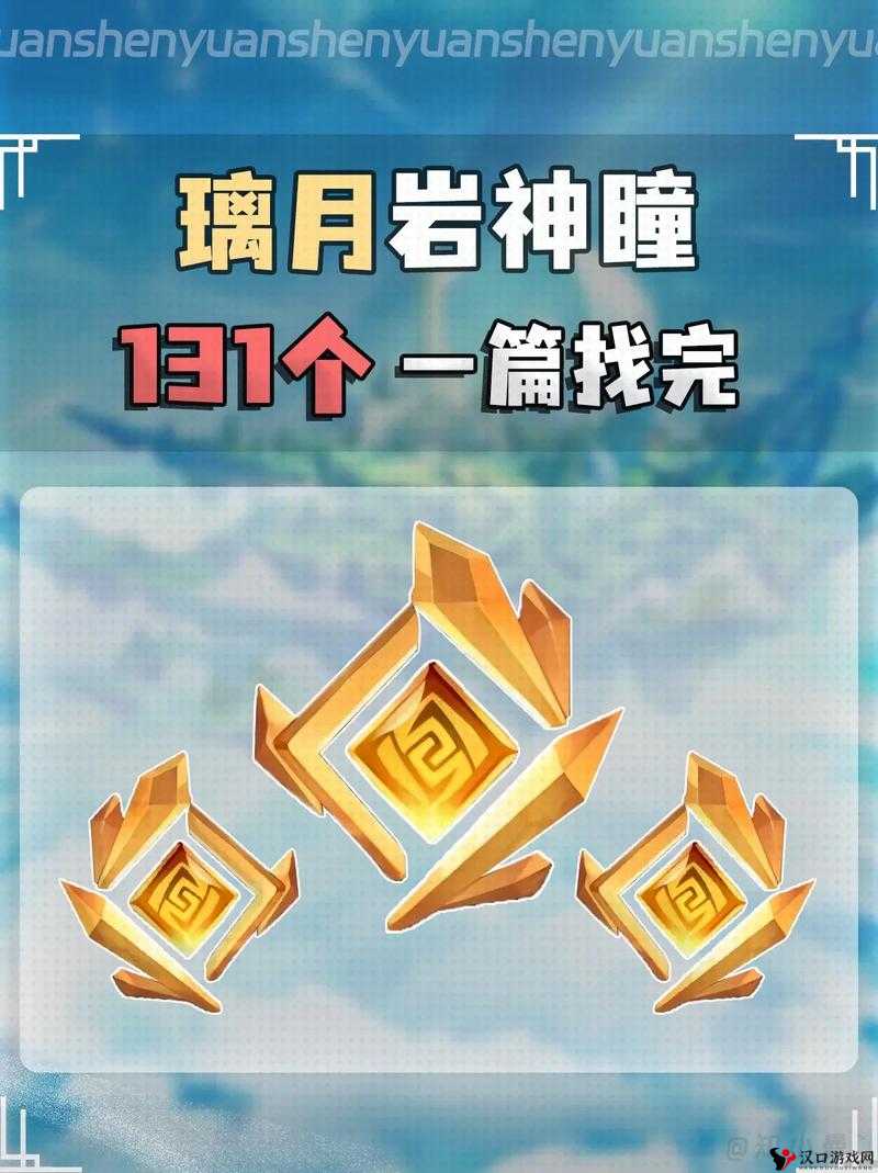 原神证誓之明瞳适合哪个角色
