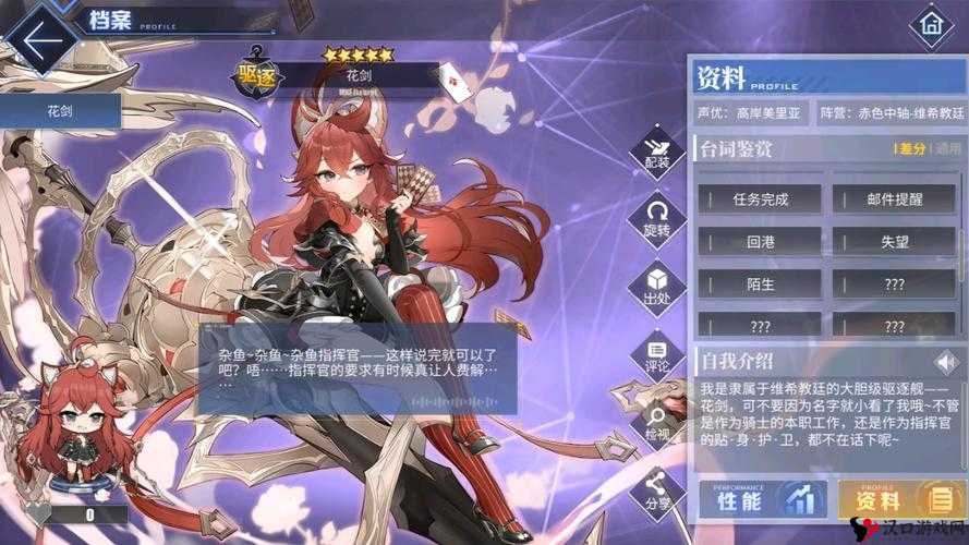 碧蓝航线指挥官升级攻略,指挥官怎么快速升级