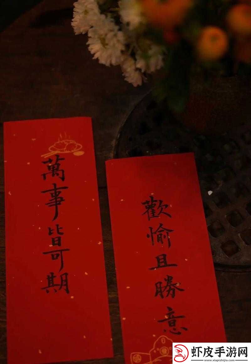 常欢愉皆胜意且顺遂什么意思