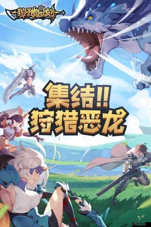 狩猎时刻异火狮鹫,挑战与征服的热血篇章